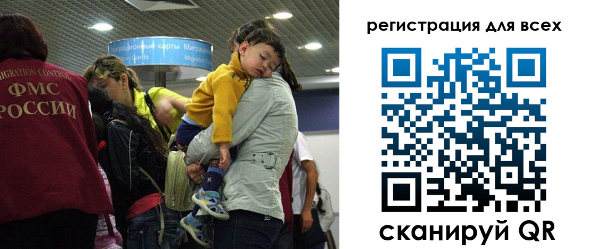 регистрация для школы в Котельниково